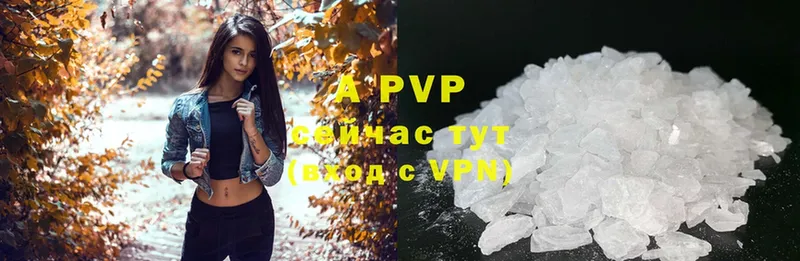 наркотики  Выборг  Alpha PVP Crystall 