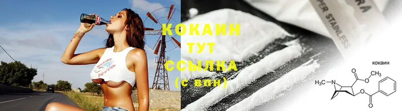 Cocaine Columbia  Выборг 