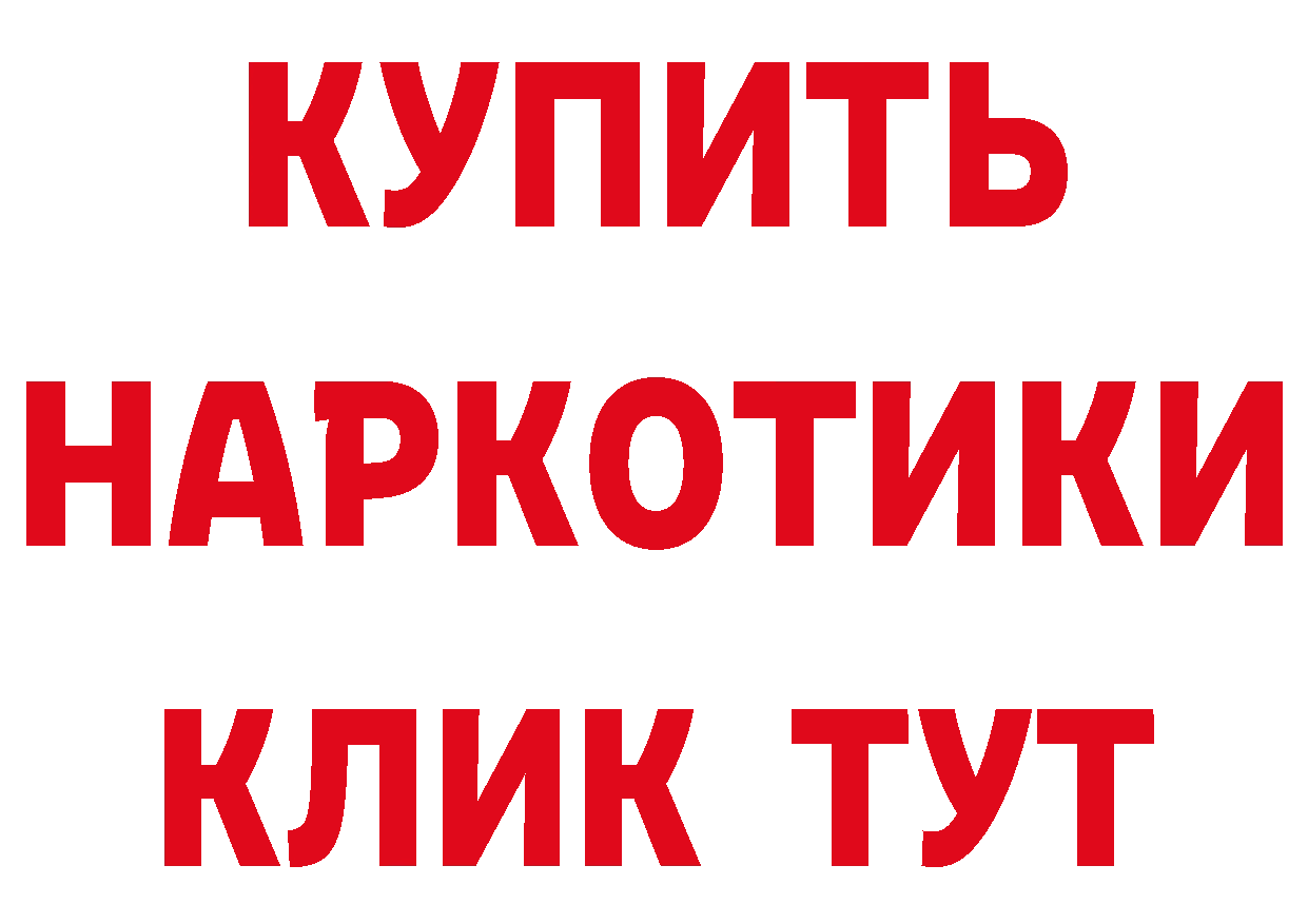 Бутират оксибутират зеркало площадка мега Выборг